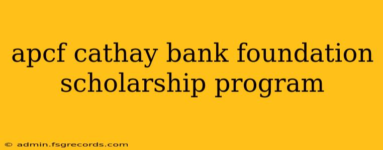 apcf cathay bank foundation scholarship program