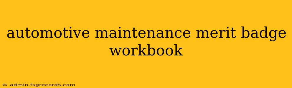 automotive maintenance merit badge workbook