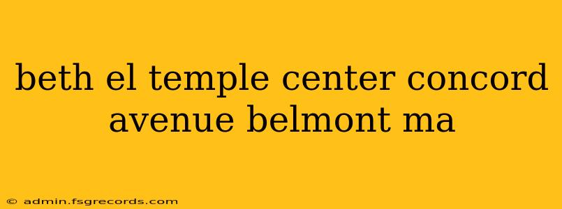 beth el temple center concord avenue belmont ma