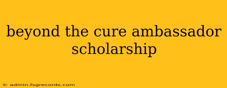 beyond the cure ambassador scholarship