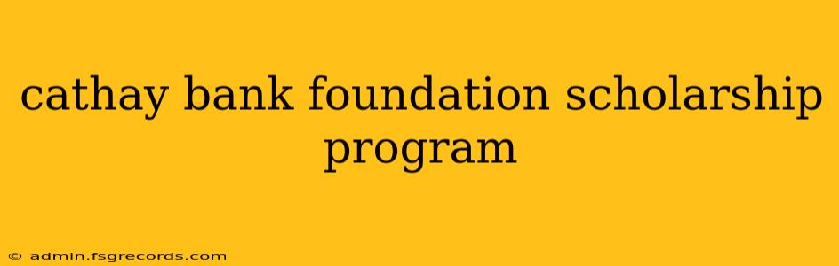 cathay bank foundation scholarship program