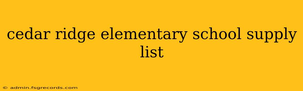 cedar ridge elementary school supply list