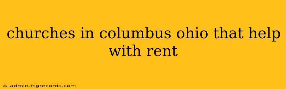 churches in columbus ohio that help with rent