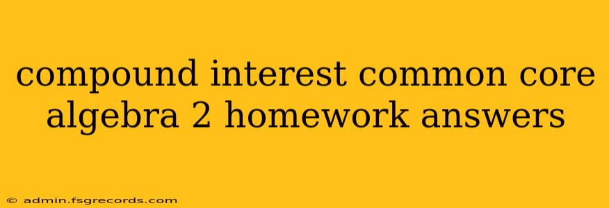 compound interest common core algebra 2 homework answers