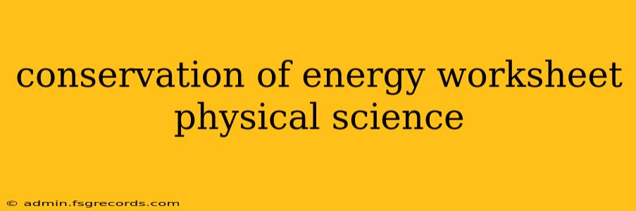 conservation of energy worksheet physical science