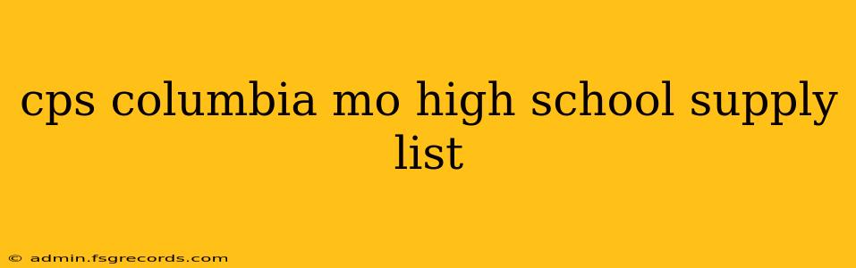 cps columbia mo high school supply list