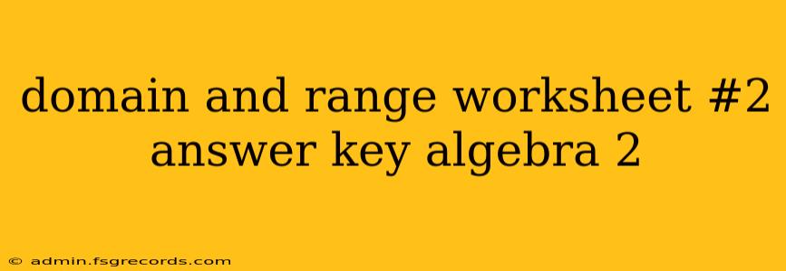 domain and range worksheet #2 answer key algebra 2