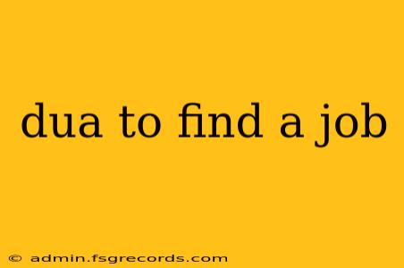 dua to find a job