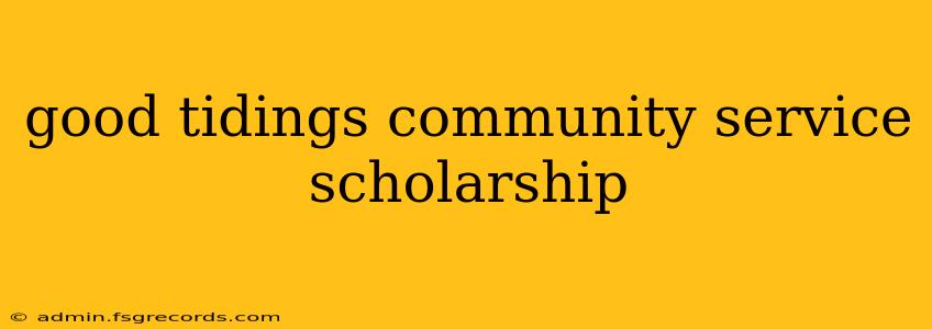 good tidings community service scholarship