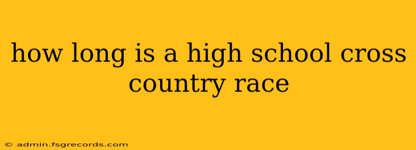 how long is a high school cross country race