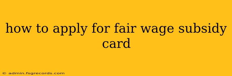 how to apply for fair wage subsidy card