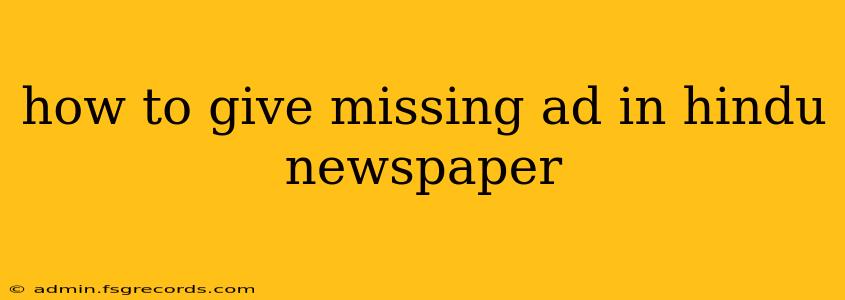 how to give missing ad in hindu newspaper