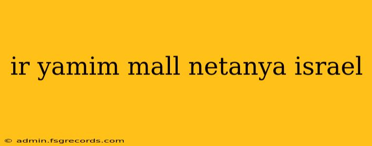 ir yamim mall netanya israel