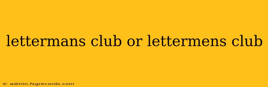 lettermans club or lettermens club