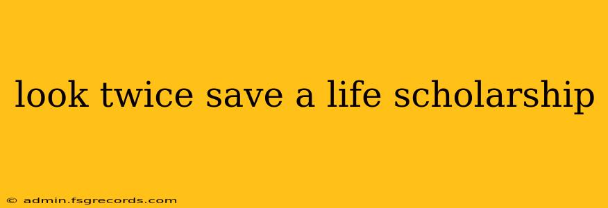 look twice save a life scholarship