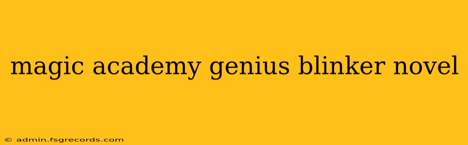 magic academy genius blinker novel