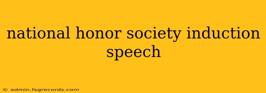 national honor society induction speech