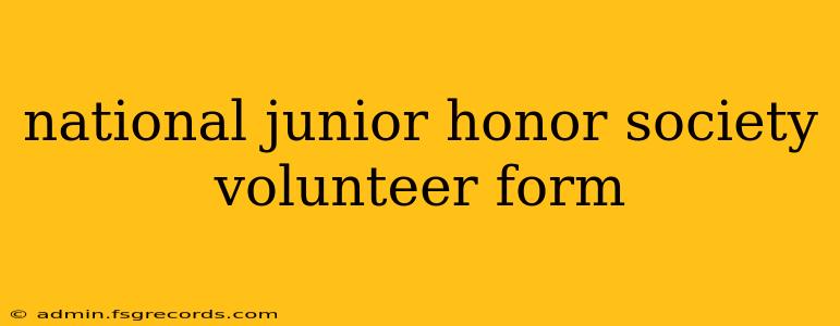 national junior honor society volunteer form