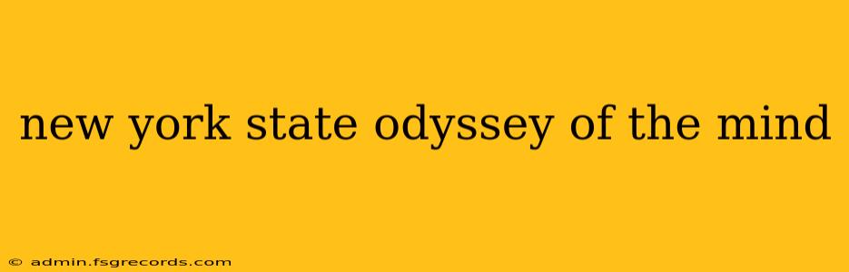 new york state odyssey of the mind