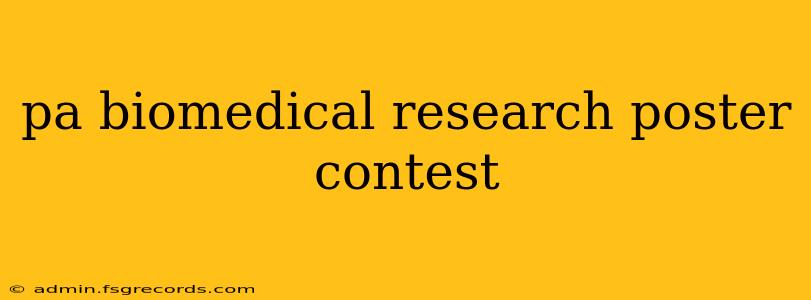 pa biomedical research poster contest