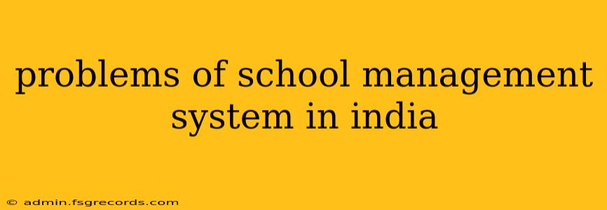 problems of school management system in india