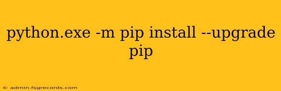 python.exe -m pip install --upgrade pip