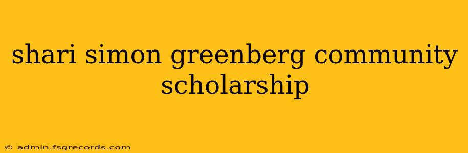 shari simon greenberg community scholarship