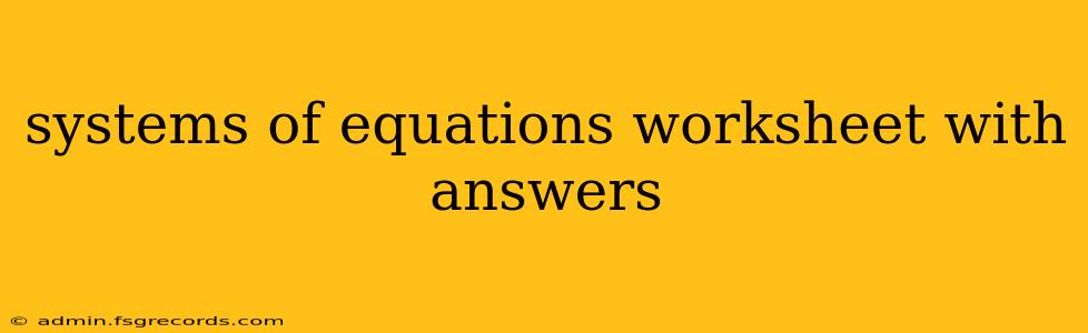 systems of equations worksheet with answers