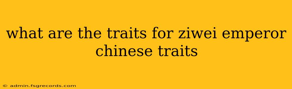 what are the traits for ziwei emperor chinese traits