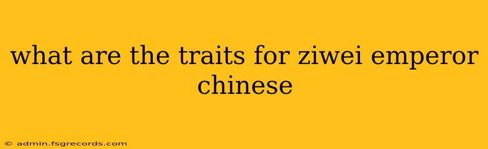 what are the traits for ziwei emperor chinese