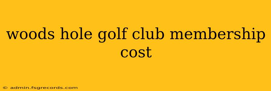 woods hole golf club membership cost